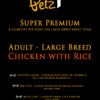 Super Premium Adult Dog Food - Chicken & Rice Cube is a delectable and nourishing low-fat recipe specially crafted for your adult dog's well-being.