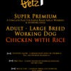 Super Premium Chicken and Rice Working Dog